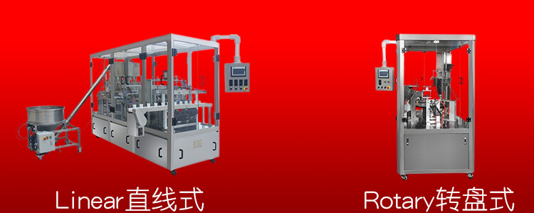 the advantages of the coffee filling machine produced by shanghai joygoal